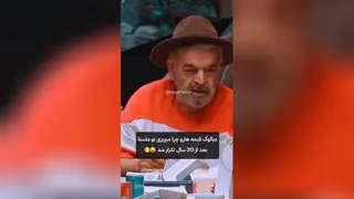 طنز جوکر