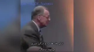 کلیپ انگیزشی