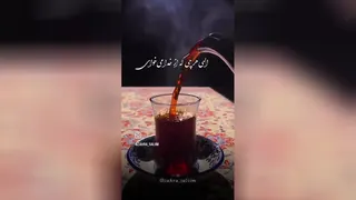رفیق روز های خوب
