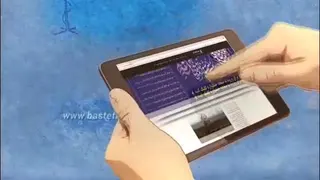 تشکل فراگیر