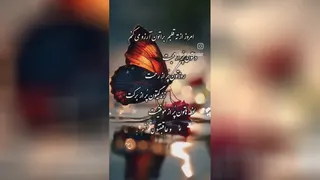 روزتون زیبا