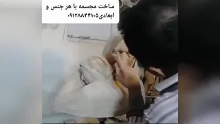 ساخت مجسمه با هر جنس و ابعادی09128844105