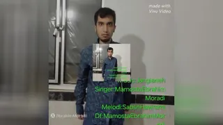 ماموستا ابراهیم مرادی جنگیانه