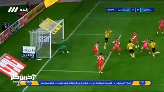 گل سوم سپاهان به پرسپولیس