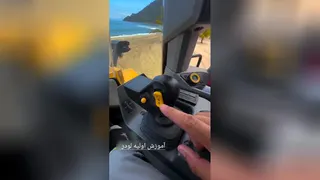 آموزش اولیه لودر (رانندگی)