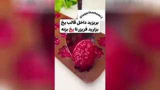 آشپزی