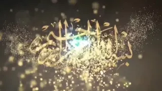 بسم الله الرحمن الرحیم