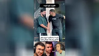 جهت خنده