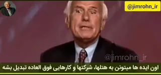 برنامه رشد