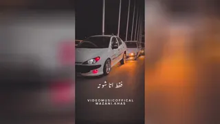 آهنگی ک میتونه روح‌روانتو بهم بریزه