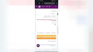 آموزش استفاده از پنل پیامکی آی‌نوتی