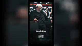 ماجرای طلسم گنبد امام رضا