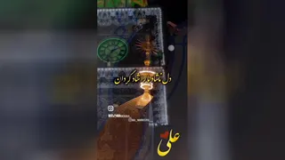 علی شیر خدا