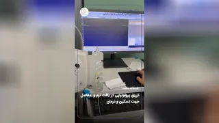 دکتر محمد شیرانی متخصص طب فیزیکی و توانبخشی تهران شهرک غرب بلوار دریا بین خیابان