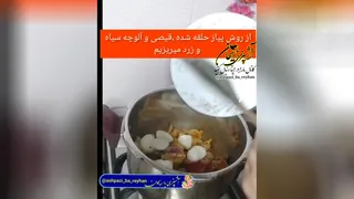 #خورشت_قلیه_گوشت آموزش خورشت قلیه گوشت پیاز 4عدد قیصی ، آلوچه سیاه و زرد بستگی