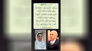 دعای آقای الهی قمشه ای