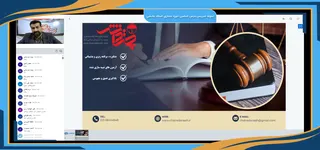 دوره آنلاین حقوق اساسی ویژه تمامی آزمونهای حقوقی (وکالت و .....)