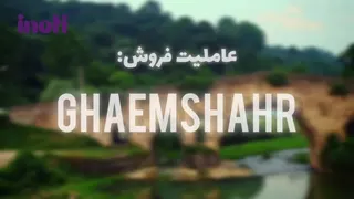 سمینارهای دومینویی خانواده بین‌المللی نگرش پاک اهورا 🔥😍