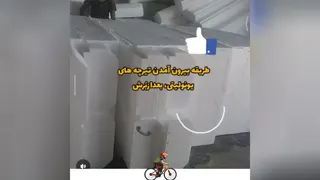 یونولیت سقفی