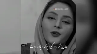سخنان ناب