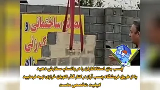 چرا چسب بتن استفاده کنم؟