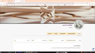 آموزش رزومه ساز آنلاین- قسمت پنجم