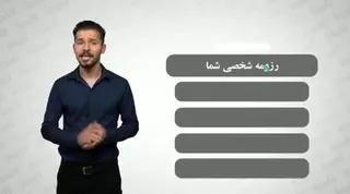 معرفی ویژگی طراحی سایت با اینوتی