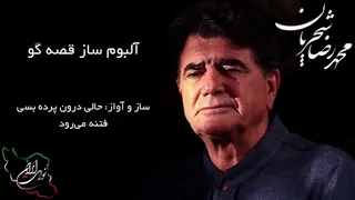 آواز بسیار زیبا