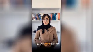erpsazan