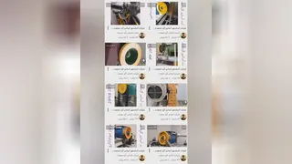 کانال فیلو - شرکت آسانبر کُرد صنعت