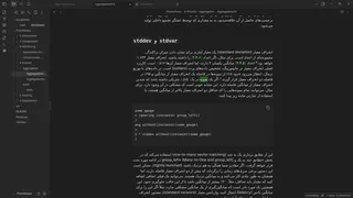 قسمت بیست‌وسوم: بررسی Aggregation در PromQL