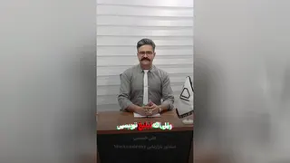 سیدعلی حسینی مشاور بازاریابی و فروش