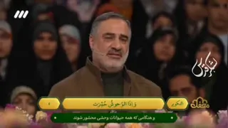 قرائت قرآن صالح مهدی زاده در برنامه محفل