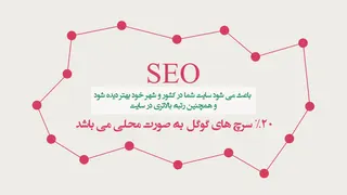 طراحی سایت