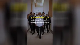 پنج ساله بازنشسته بشید