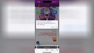 آینوتی