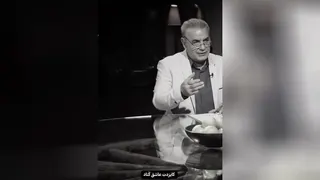 صحبتی باتو