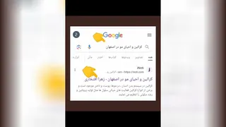 کد معرف آینوتی / حسین پدران 09139173107