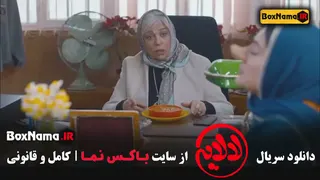 دانلود سریال لالایی عمو پورنگ