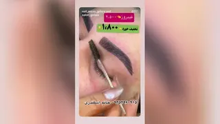 سالن زیبایی گل آرا