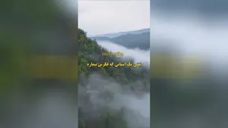 همه چیز فکر مثبته