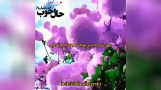 باورکن، به دست بیار