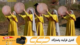 کلیپ عید نوروز (گروه بانوان رستا)