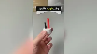شلیک با در بطری