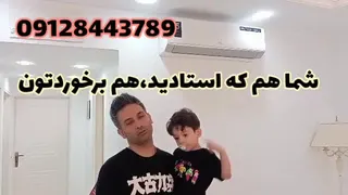 رضایت آقای ولی زاده