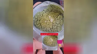 شناخت نوره اصل