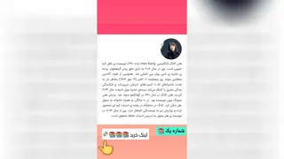 معرفی کتاب برندگان جایزه نوبل ادبیات