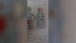 اندازه گیری به روش متریک