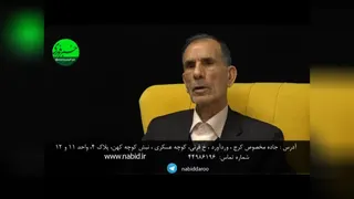 درمان کننده تمام بیماری های دهان
