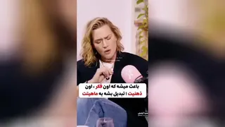 ضمیر ناخودآگاه